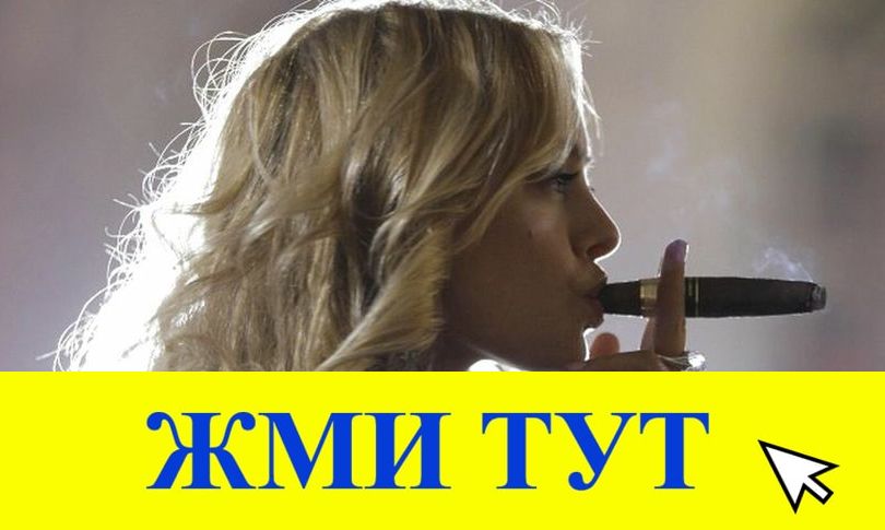 Купить наркотики в Нефтекумске