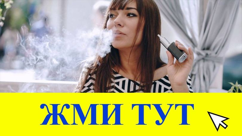 Купить наркотики в Нефтекумске